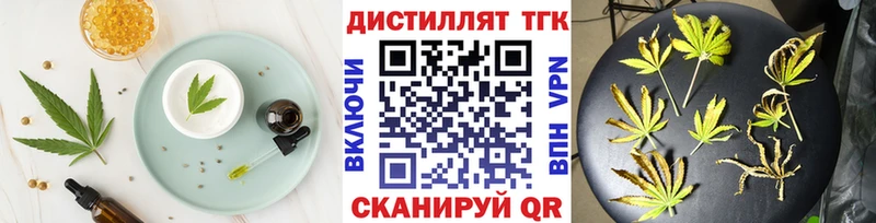 blacksprut зеркало  Емва  Еда ТГК конопля 