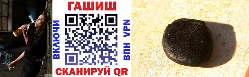Гашиш гарик  Емва 
