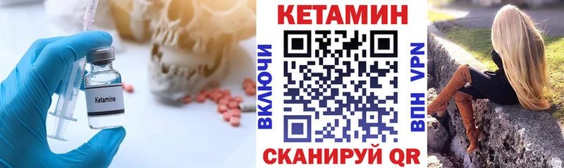 OMG маркетплейс  где купить   Емва  КЕТАМИН ketamine 
