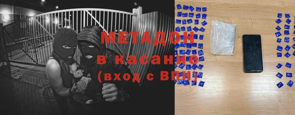 амфетамин Заволжье