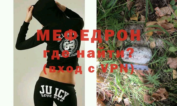 ALPHA-PVP Видное