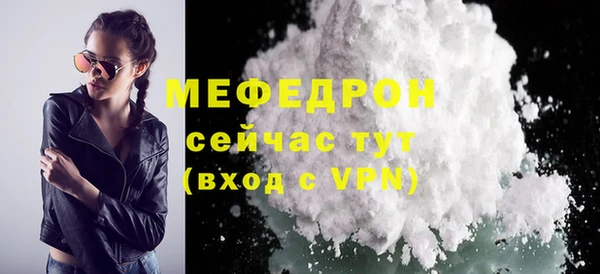 ALPHA-PVP Видное