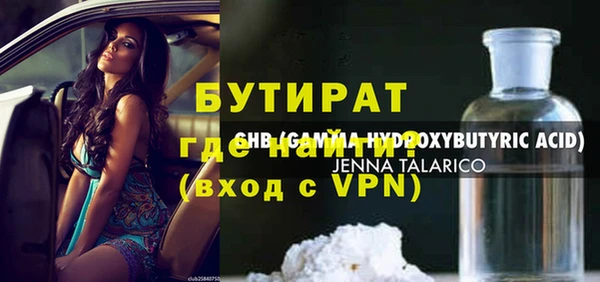 каннабис Заводоуковск
