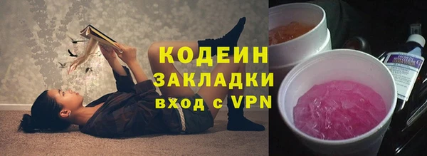 каннабис Заволжск