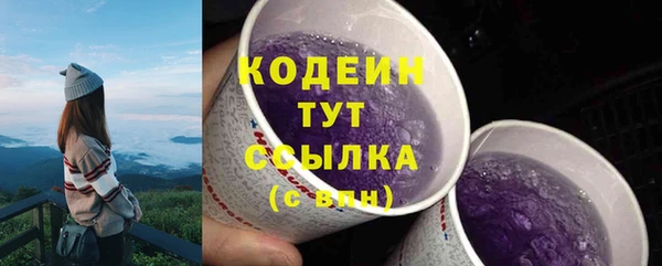 амфетамин Заволжье