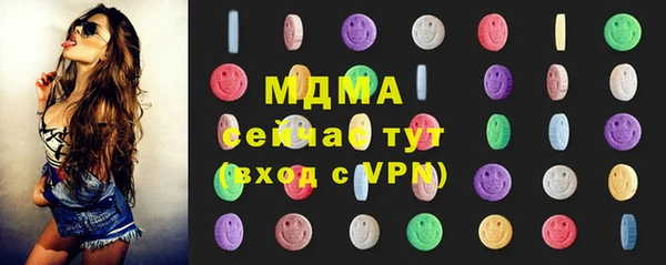 экстази Ветлуга
