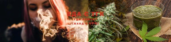 каннабис Заводоуковск