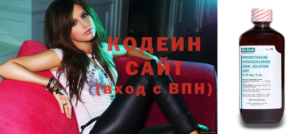 каннабис Заводоуковск