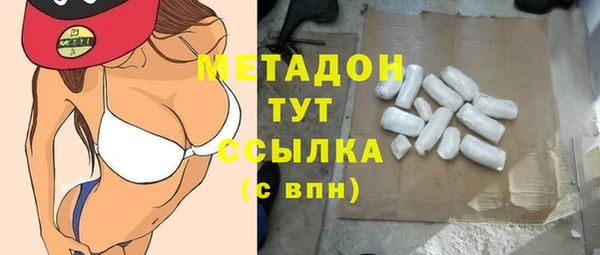каннабис Заволжск