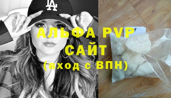 герыч Весьегонск