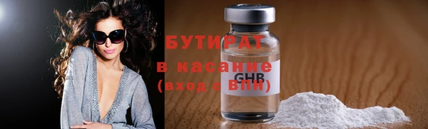 герыч Весьегонск
