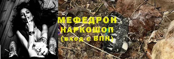 экстази Ветлуга