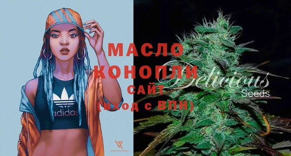 герыч Весьегонск