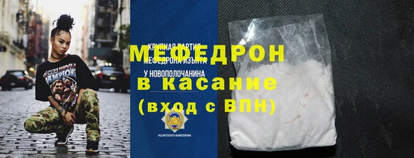 амфетамин Заволжье