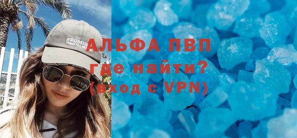 ALPHA-PVP Видное
