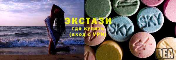 экстази Ветлуга