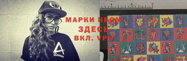 герыч Весьегонск