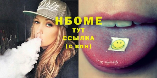 герыч Весьегонск