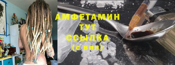 экстази Ветлуга