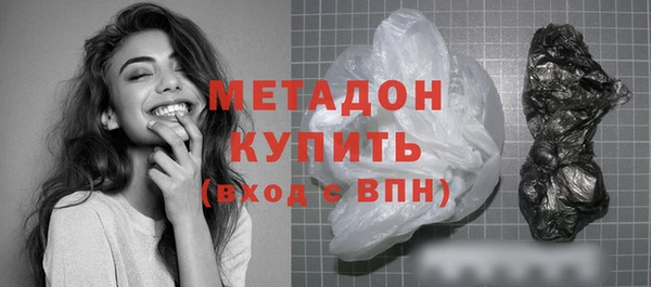 каннабис Заволжск