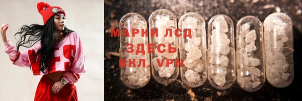 герыч Весьегонск