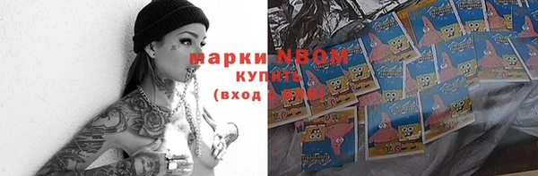 экстази Ветлуга
