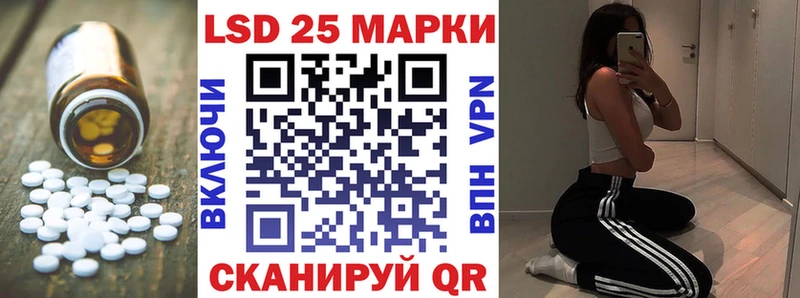 LSD-25 экстази кислота  Емва 