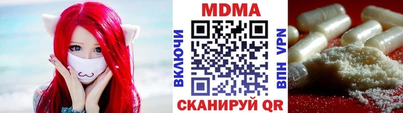 МДМА Molly  что такое наркотик  Емва 