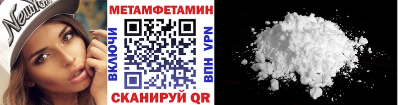 Первитин винт  Емва 