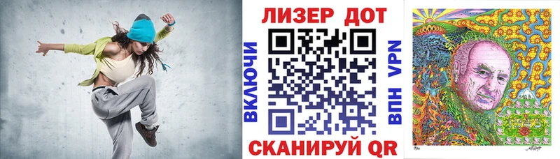 Марки 25I-NBOMe 1500мкг Емва
